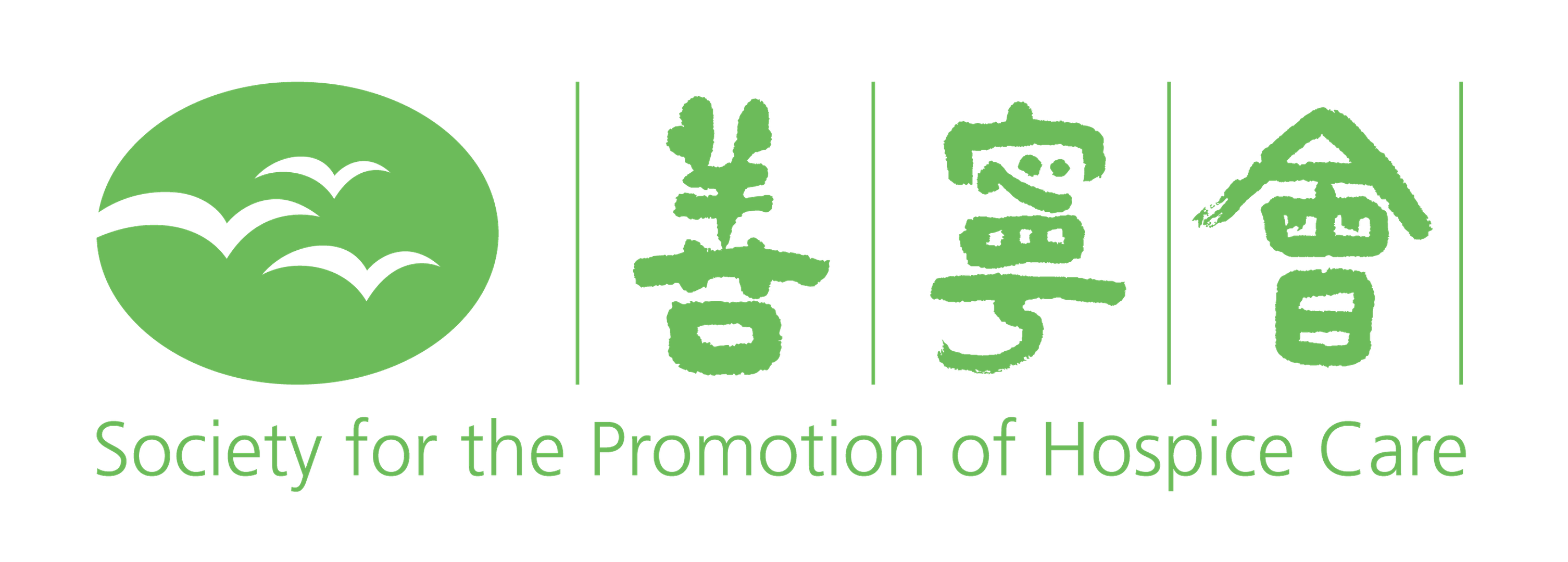 Hospice Logo